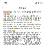 [NCT즌] 좋은건 <b>공유</b>해야지