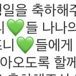 [NCT즌] 감동인 <b>와중</b>에 여기 너무 귀엽다..