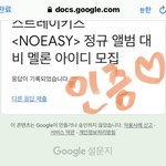 [스키즈] <b>테이</b>들아 우리 앨범 오면