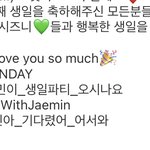 [NCT즌] 응응..엔시티즌 50년 <b>연장</b>됐어..