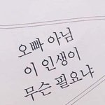 [NCT즌] 오늘 재민이 <b>생파</b> 가는 사람 있냐