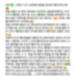 현시각 우승자 나<b>재민</b> 버블 구독자