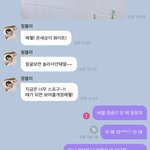[NCT즌] 아 <b>전송</b> 안 되는 거 방금 생각났다 슙알,