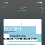 [NCT즌] 정프는 미리 노래 듣는 <b>연습</b>중...