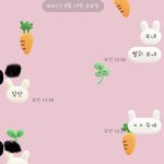 [NCT즌] 동생 오늘 생일이라 <b>임티</b> 사준다고했는데