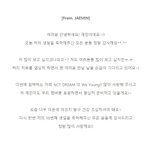 [NCT즌] 이때쯤 꺼내보는 17년도 <b>재민</b>이 생일