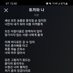 [NCT즌] 갑자기 삘받아서 <b>토끼</b>