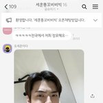 <b>세훈</b>똥꼬비비빅 이라는 옾챝에