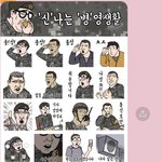 [NCT즌] 아까 동생임티 사준다는<b>앤디</b>