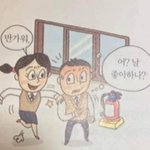 [댓글부탁해] 학생 유튜브 추천 좀 해주랑