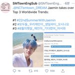 [NCT즌] <b>재미</b>니 전세계 실트