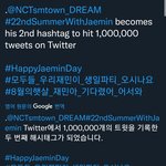 [<b>NCT</b>즌] 와 개쩐다......