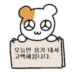 너네 이상형이 어떻게 돼?