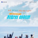 <b>홍보</b> 하기 너무 어려워..