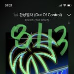 [더보이즈] 거짓말안하고ㅋㄷ때보다지금이 더<b>간절</b>해