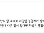 [댓글부탁해] <b>첫사랑</b>도 아닌데 안 잊혀지는 경우 있을까?