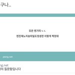 [NCT즌] <b>모야</b> 맞나봐