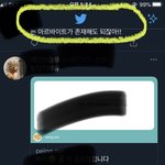 [NCT즌] 원래저기에스페이스뜨지않음?