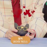 [스키즈] <b>불독</b> 에어팟 케이스..