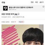 <b>디시</b>에서 난리난 서울의대생 얼굴