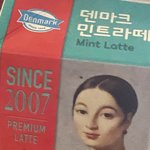 [NCT즌] 2시에 <b>민초</b>우유먹기