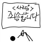 나 은근 조카<b>둔한</b>몸인듯