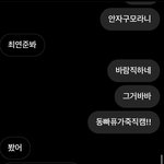 [TXT] ㅅㄷ 나 연프 하나 <b>양성</b>한듯