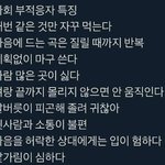 이거 나만 <b>해당</b>돼?