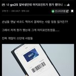 [NCT즌] 헐 이게 <b>머지</b>였구나