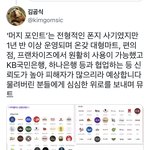 [NCT즌] 머지 그냥 모든 곳에서 사용 가능이었네