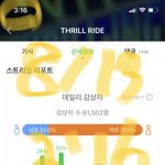 [더보이즈] <b>안자</b>는 더비드라