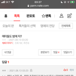 얘들아 조용히해