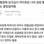 빼애애애엠!!!!!!!!!!!!!!
