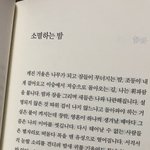 ❤️❤️이게 무슨 뜻이야?!❤️❤️