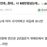 [NCT즌] 이런거 걍 <b>휴지</b><b>조각</b>됨..