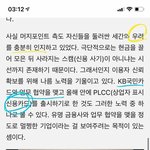[NCT즌] 진짜 돌은 머지 대표 <b>신용</b>카드까지 내려고함
