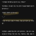 [NCT즌] 잠 안자는 동맠러들아 <b>이</b> 포타 무조건 봐