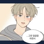 이거 <b>bl</b>인것 같은데 제목 뭐임