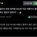 [NCT즌] 이건 딴 얘긴가 뭔 일임