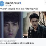 [NCT즌] <b>기발</b>한 생각이다