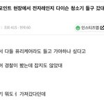 [NCT즌] 머지 본사에서 돈 안줘서 물건 들고갔대