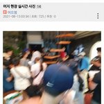 [NCT즌] 지금 난장판인 머지 <b>본사</b> 사진들