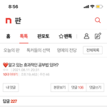 <b>영단</b>어 암기 얘 뭐냐ㅋㅋㅋㅋㅋ