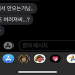 아 조카 짜증나 ㅠㅠ얘들아내말좀들어줘