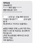 나 오늘 살면서 처음으로 네일<b>샵</b> 간다