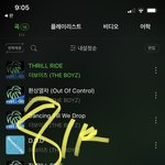 [<b>더</b>보이즈] ❤️<b>쇼</b>챔, 인기가요 투표하쉐이 ❤️