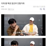 [댓글부탁해] 방탄이 빡센<b>안무</b> 안하는이유