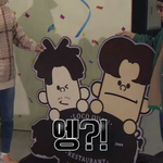 런닝맨 멤버들이 가져온 버리는 물건ㅋㅋ