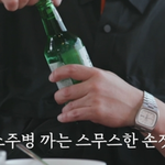 경규옹과 술마시면서 입 터는 지상렬ㅋㅋㅋ