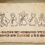 [군대] 방울들 <b>당장</b> 들어와